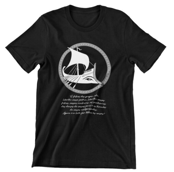 CAMISETA SALAMINA